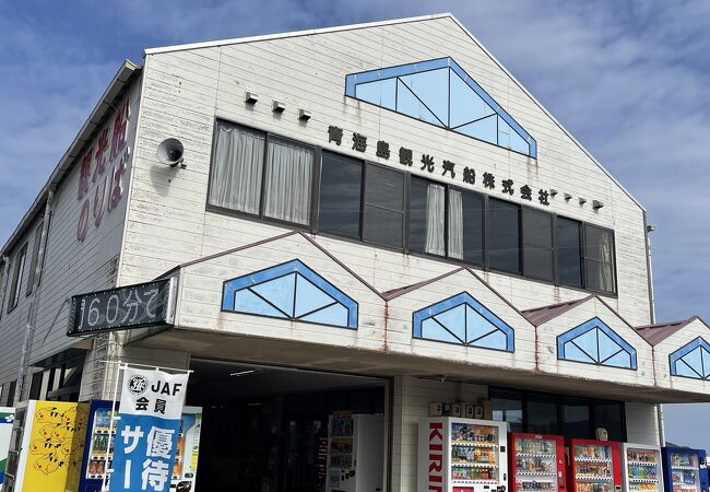 青海島観光汽船Nagato-shi Yamaguchi