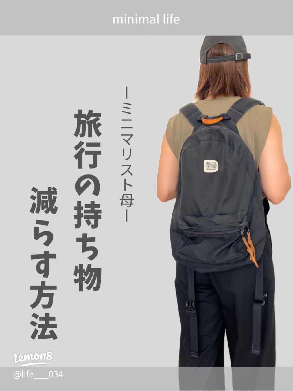 温泉好き女子がリアルに持っていく！温泉旅行の持ち物♪ - レジャーゴルフのサイト Caddy