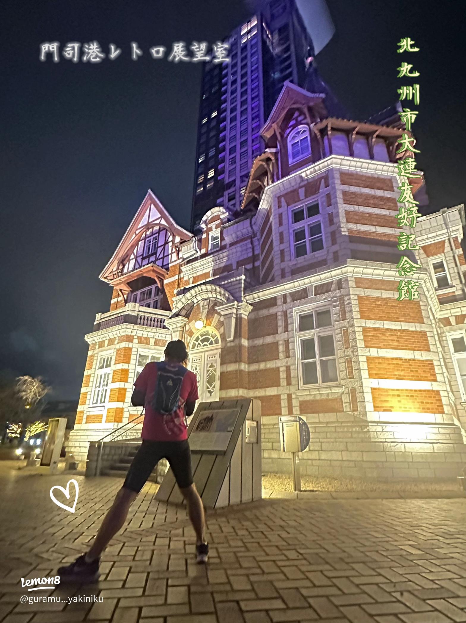 ✩.*˚ 2024.11.17🕯️Sunday 関門海峡