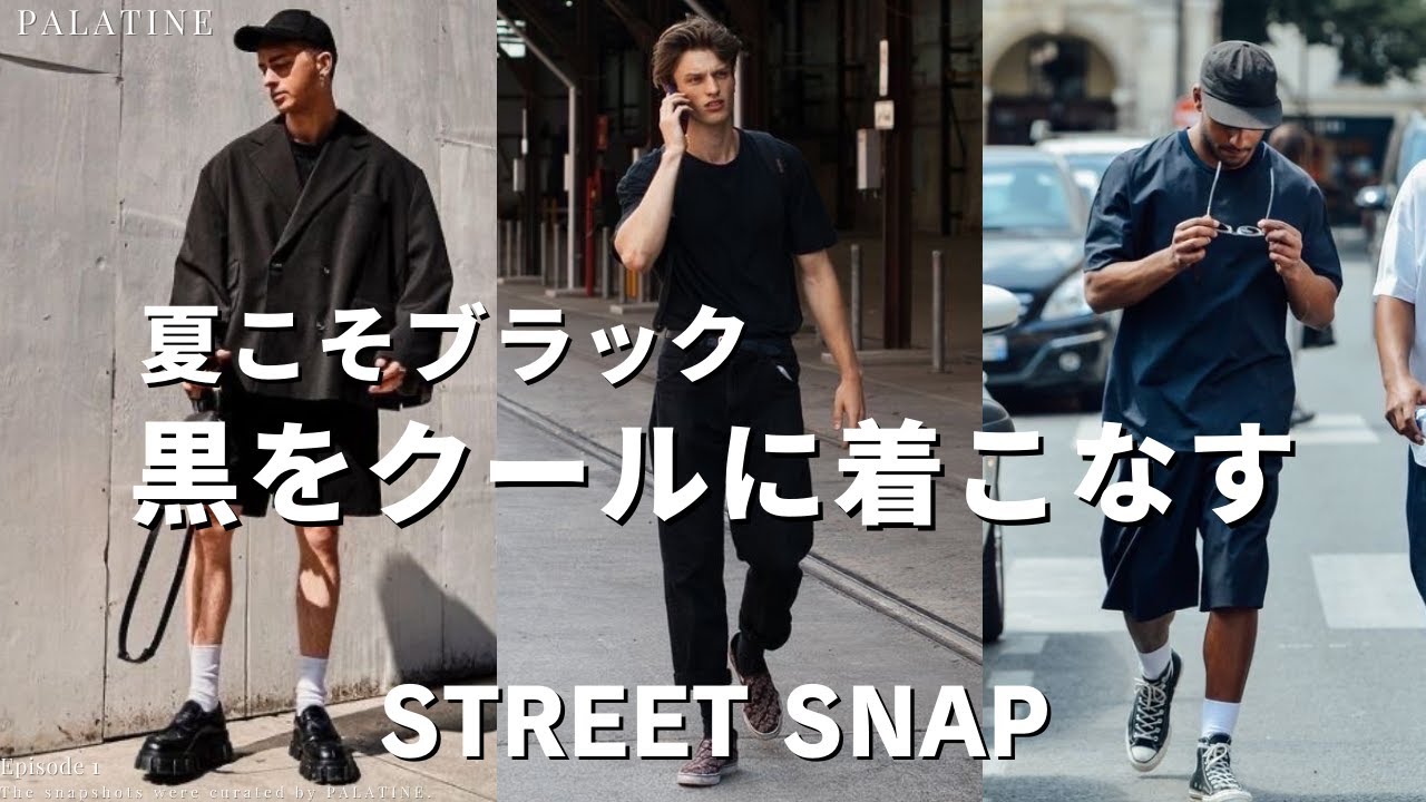 スナップ 2020年春夏NYファッション・ウイークのストリートスナップ253枚を一挙公開 ホットピンクが熱い