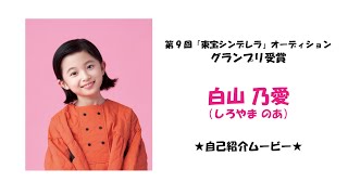 写真1 12東京プリンスホテルのナイトプール“ネオンカラー”のライトアップ＆貝殻やアイスクリーム型浮き輪 -