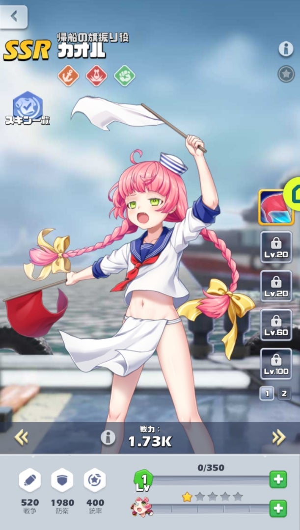 ASCII.jp：「ビビッドアーミー」にて新海軍英雄「クィント」が実装