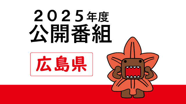 🍅みんなだいすき食育🌽本日は広島中央通り保育所より 食育の様子のご紹介です🎉----------------------------------- @katsuki.sanfujinka では＼元気な赤ちゃんを家に連れて帰ってもらうことをモットーに妊娠・出産・産後