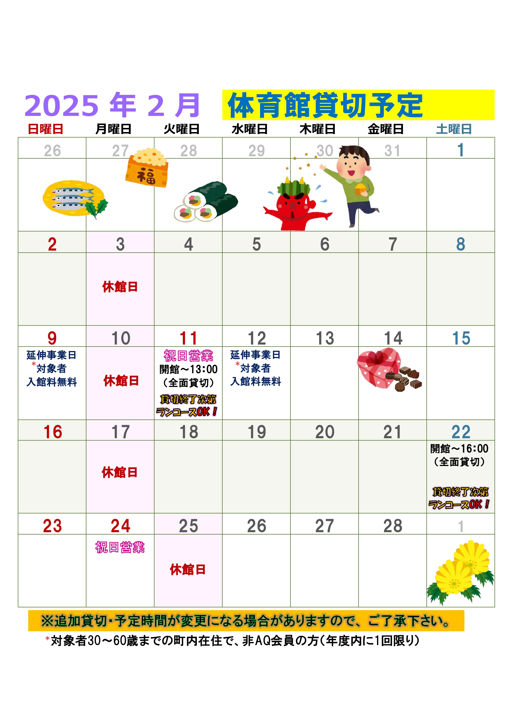 宮城の絶景スポット表浜を訪れよう