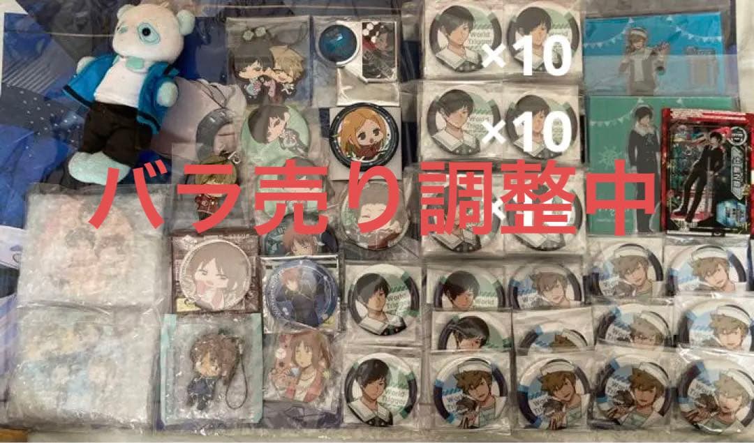 ワールドトリガー 239話のネタバレ感想・考察まとめ若村11番隊の作戦が決定 ワートリ- 漫画考察ブログシンドーログ