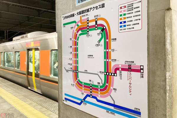 東京大阪の環状線呼称