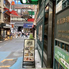 @tokyo__date ← 間違いない大人デートしたい方,横浜 雰囲気最高な夜カフェ,