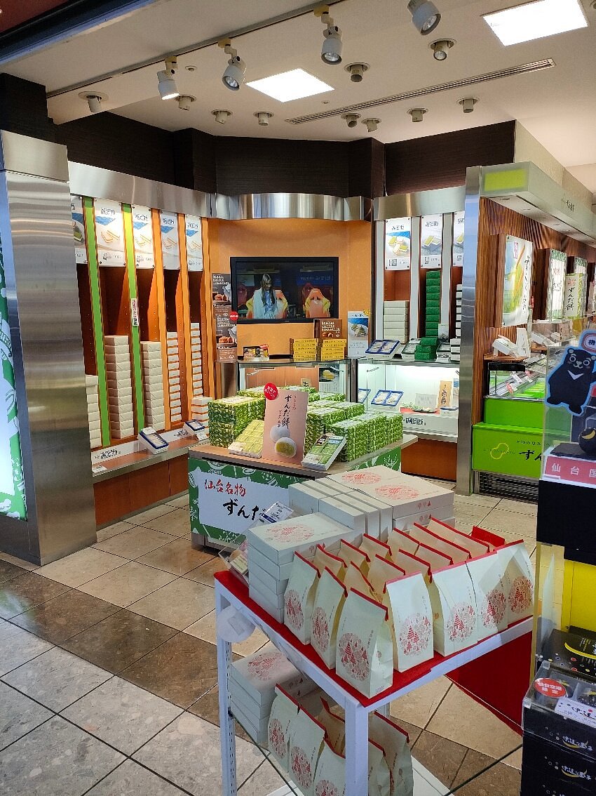 仙台空港ご近所・お友達へのお土産