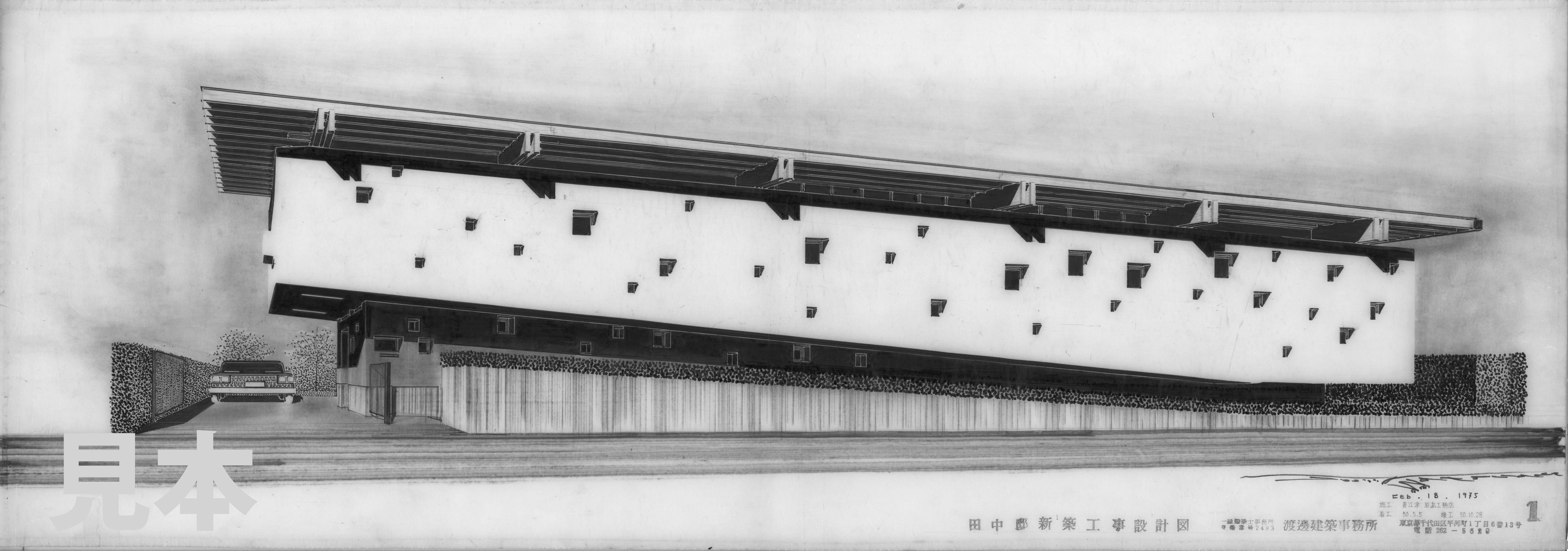 新潟・上越市には宿泊できる日本の名作住宅がある。原広司「浮遊のいえ」と渡邊洋治「斜めの家」住まいの本当と今を伝える情報サイト LIFULLHOME& 039;S PRESS