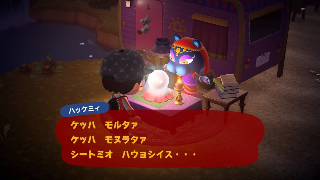 あつ森 2人目以降 サブキャラ