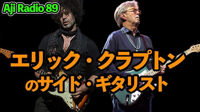 エリック・クラプトン来日公演を完全レポート。満員の武道館をしなやかなブルースで包み込む ――ジェフ・ベック、J.J.ケイル、ケリー・ルイス天国で待つ友たちへの手向として2023 05 07rockin'on