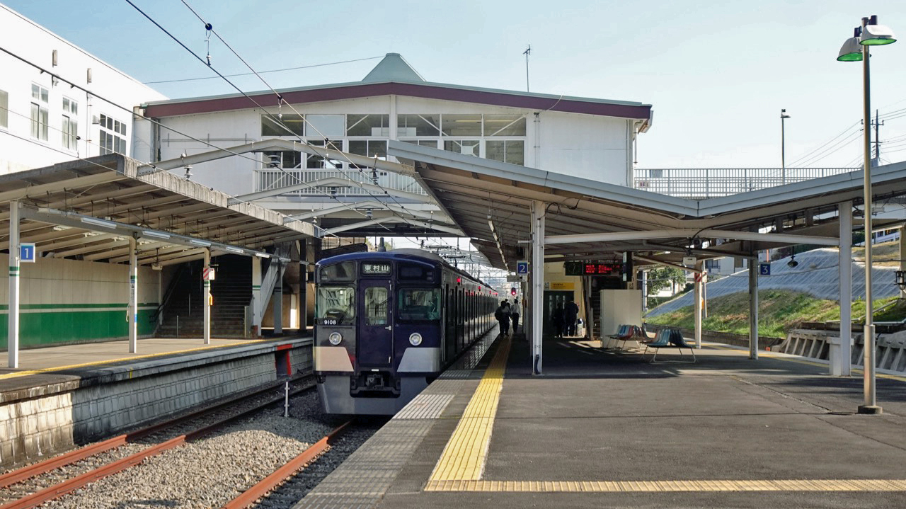 西武園駅 ：西武鉄道Webサイト