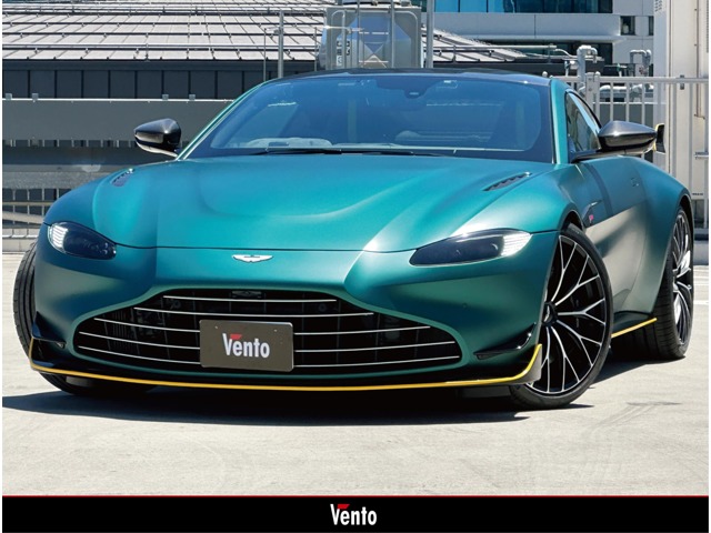 Vantage Coupe Kermit