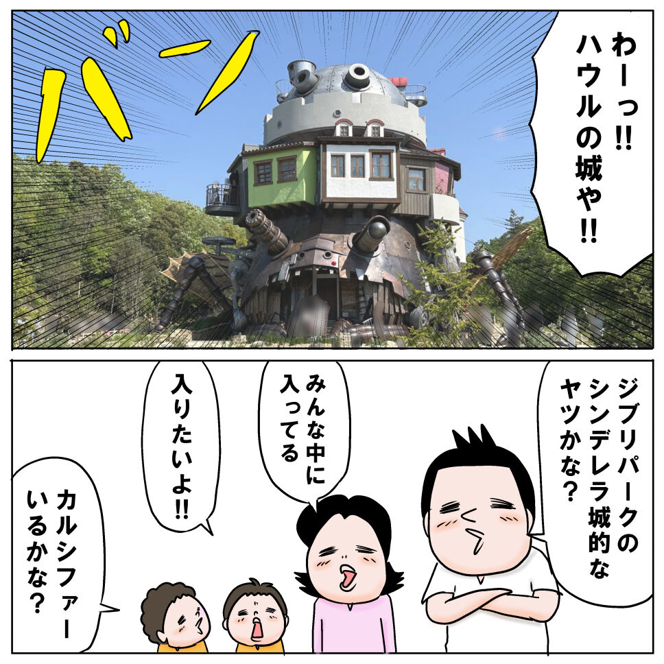 ハウル 当日券」のYahoo!リアルタイム検索 - X