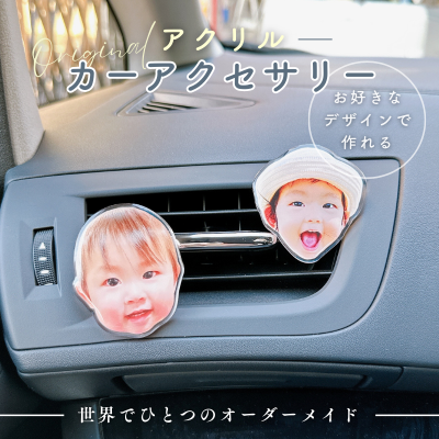 車にあるとかっこいいものは？人を乗せた時におしゃれと思わせるカー用品の人気おすすめランキングカウナラ