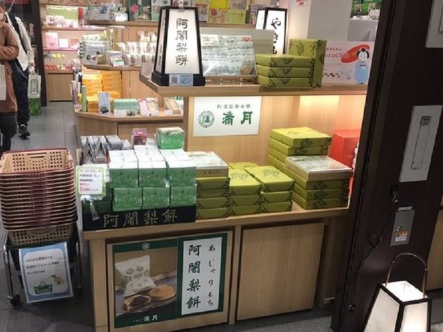 写真で説明』JR京都駅中央口から新幹線中央口までの行き方 - 京都駅で