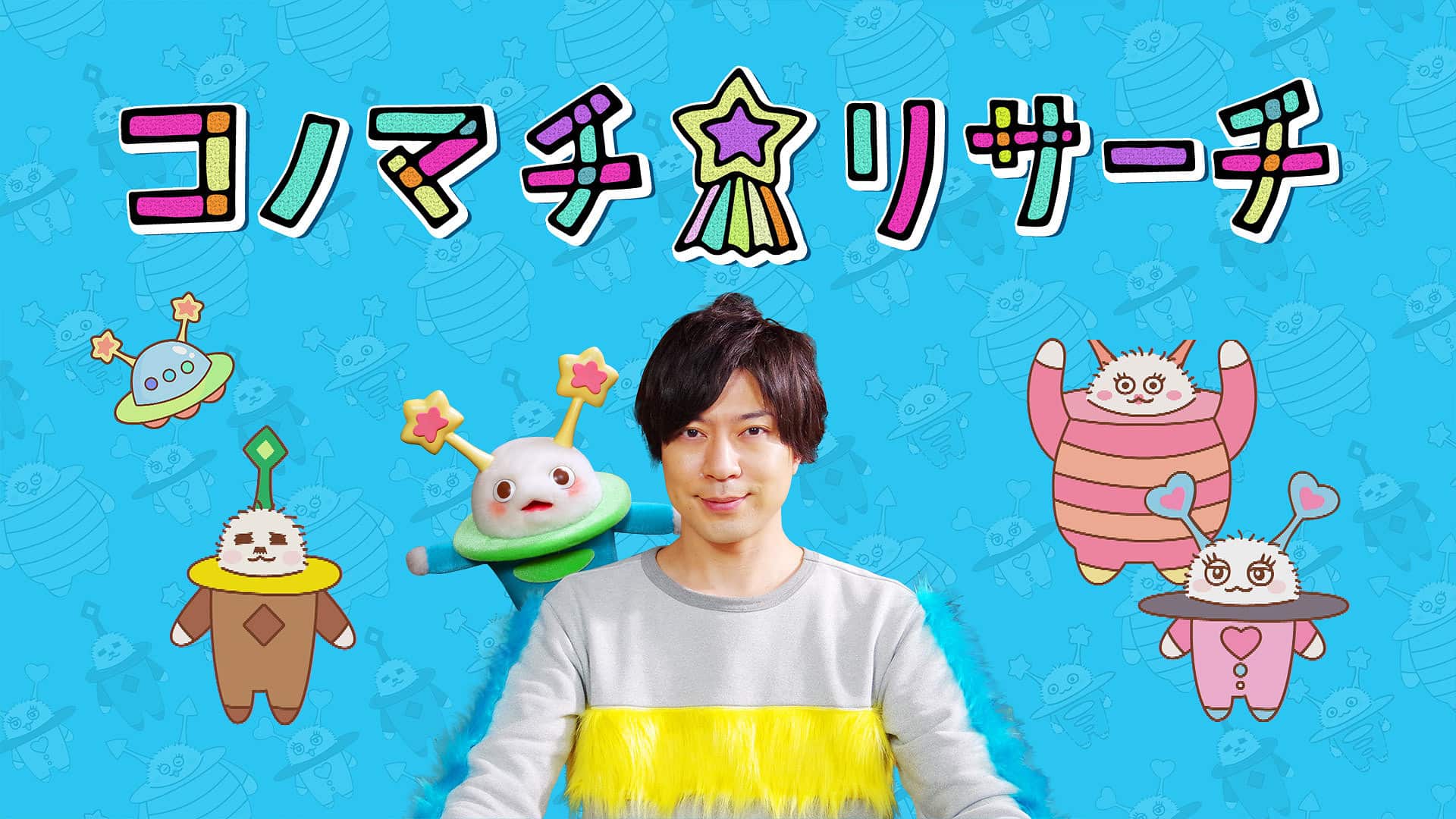 ピューロランド2018その41日目 ホテルにチェックイン！元ノーブリストの手記