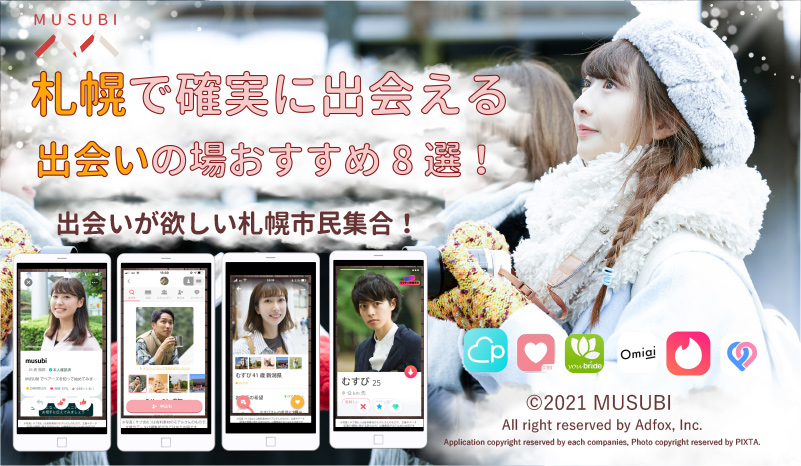 札幌イベント企画.com私たちは、BBQ、婚活、合コン、異業種交流会など、多彩なイベントを企画しています。新しい出会いや楽しい時間を提供し、皆様の交流をサポートします。詳細はプロフィールリンクにある公式LINEからご確認ください！一緒に夏を楽しんじゃいま