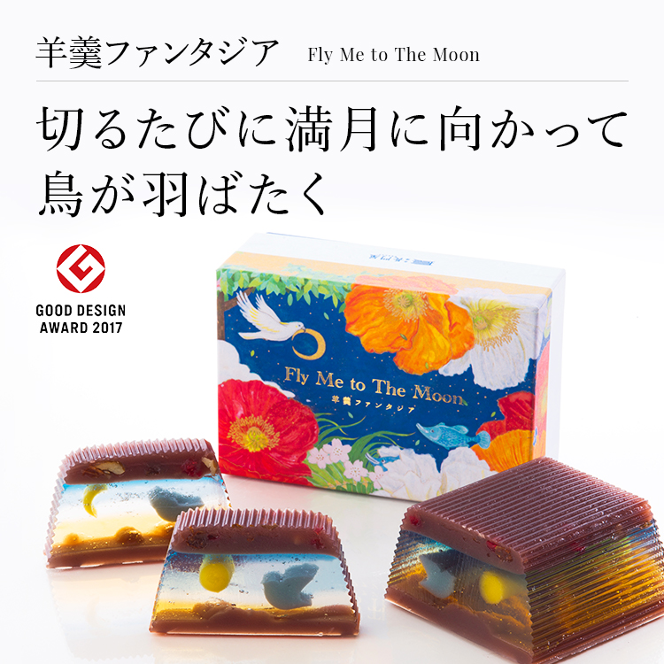 会津若松 おみやげセレクションかわいい雑貨からお菓子まで。伝統に今をアレンジした逸品がズラリるるぶ+