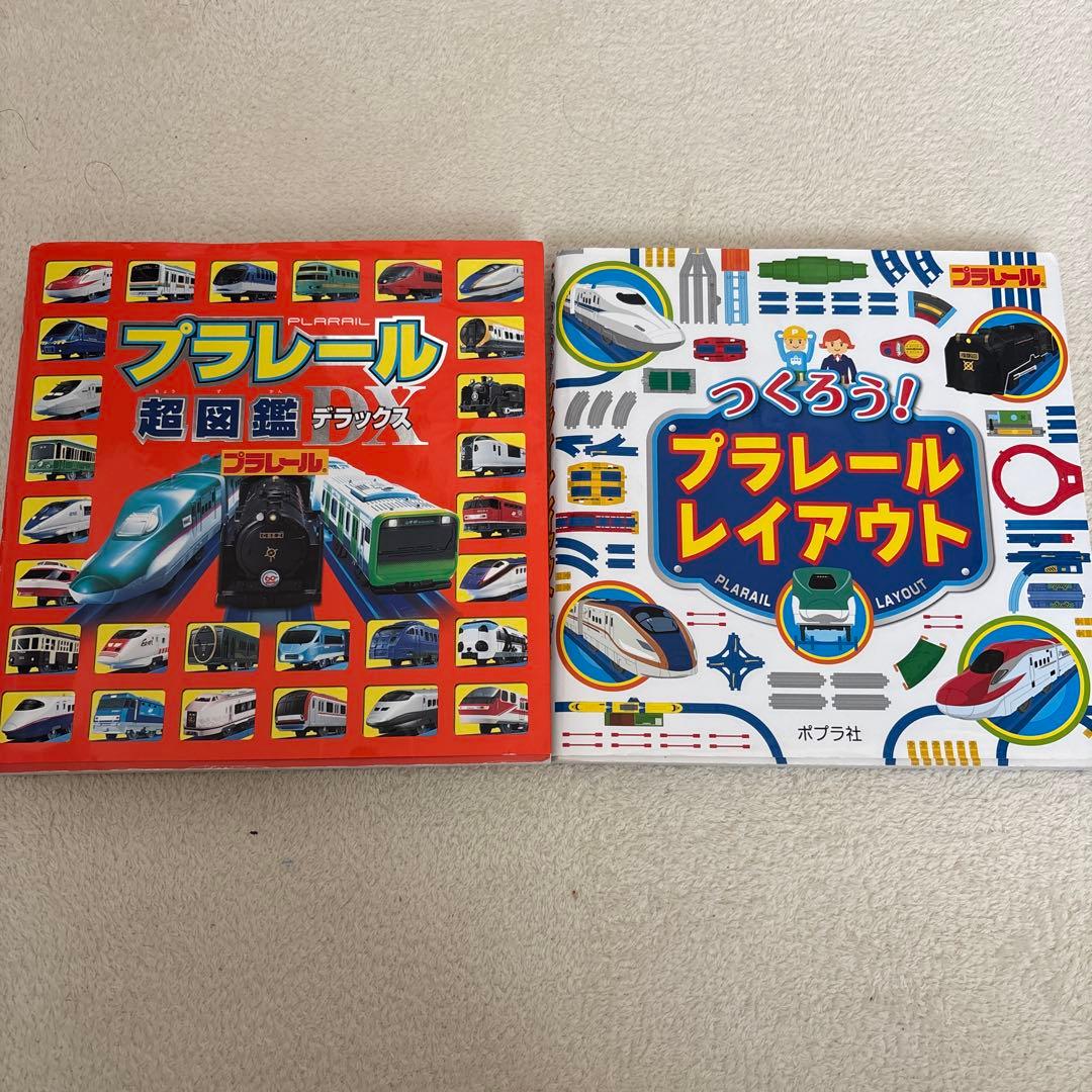 プラレール 10のレイアウトがつくれる!ベーシックレールセットレール限定品や新作も。おもちゃ・グッズの通販ならタカラトミーモール タカラトミー公式