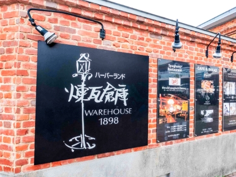 赤レンガパーク第一駐車場 - 話題の情報が満載！横浜みなとみらい21公式ウェブサイト