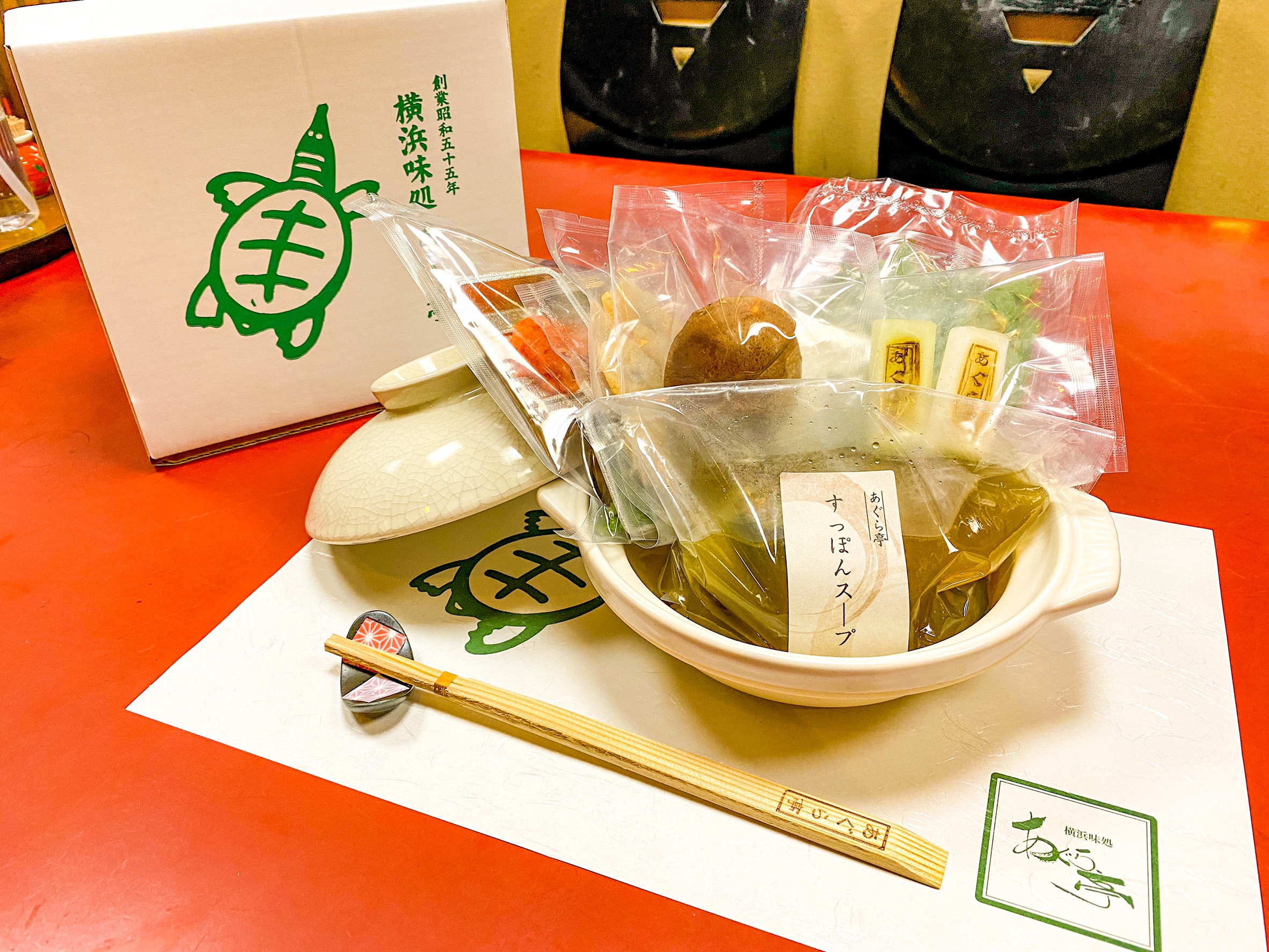 YOKOHAMA AIR CABIN 観光・アクセス・営業時間・基本情報ガイド -