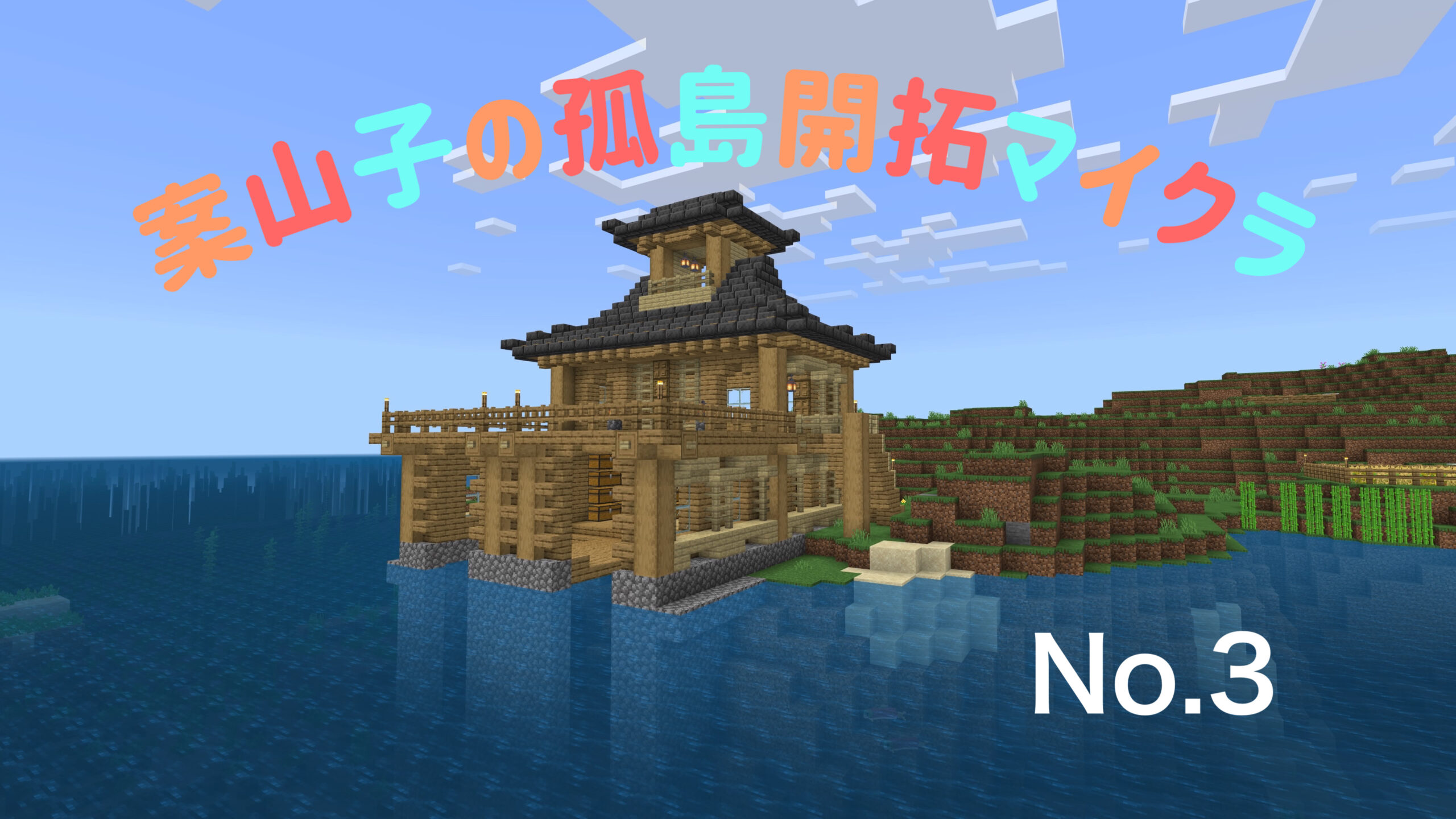 マイクラ 統合版のボートのレシピからシャベルが削除される。Java版と統合版とで同じレシピに統一。 -