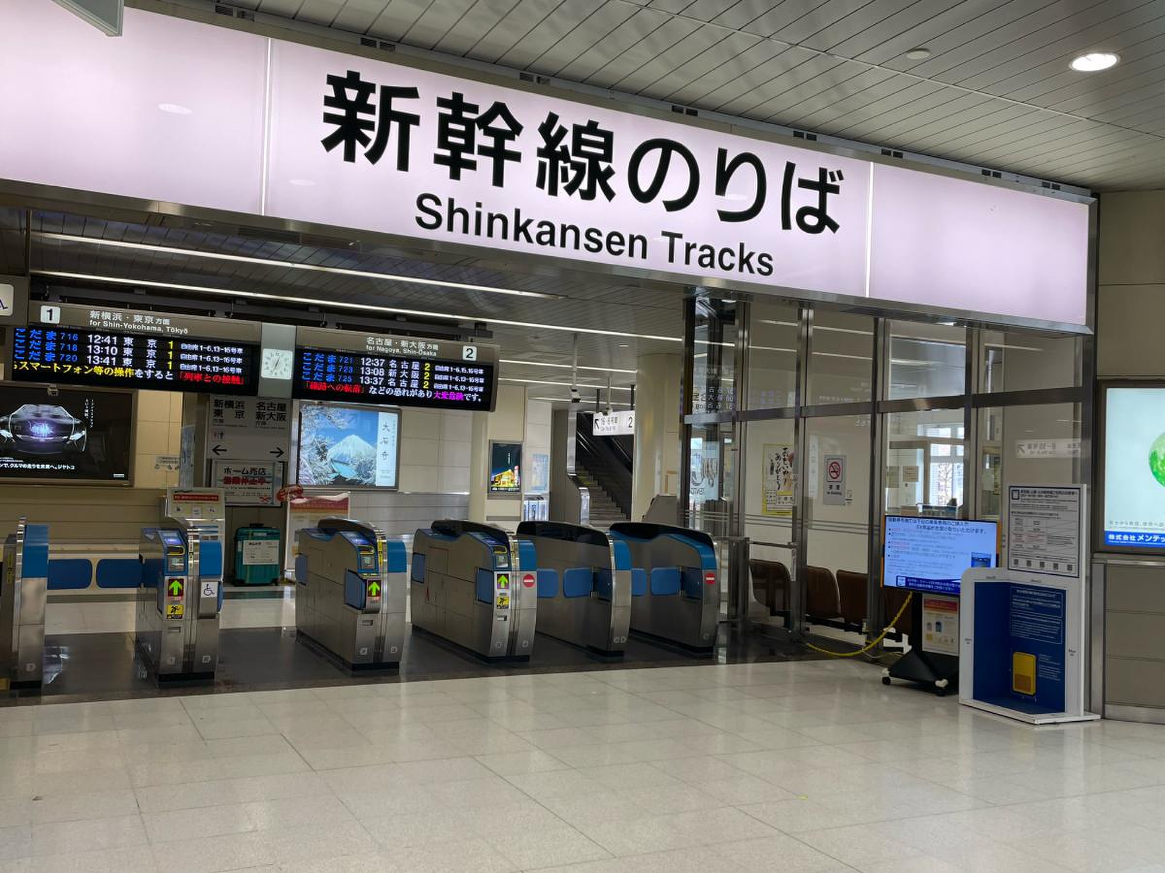 JR東海 東海道新幹線 新富士駅作品紹介株式会社交建設計
