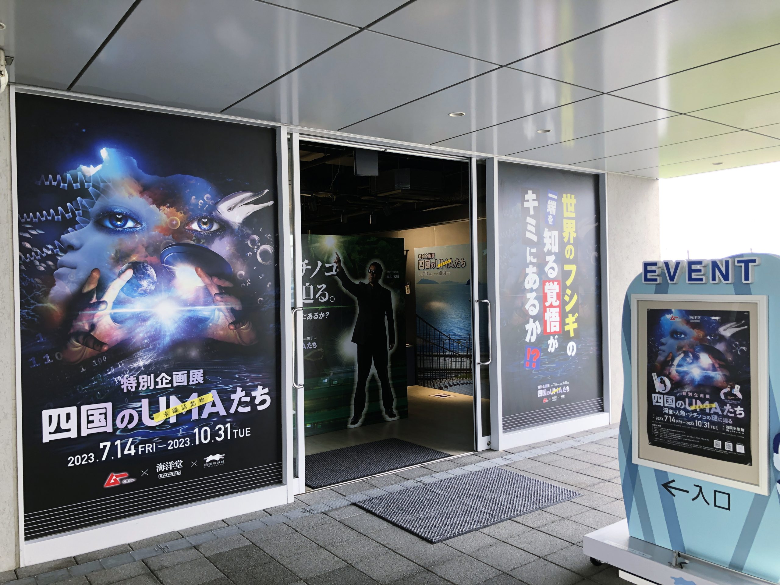 フード系商材にもAR！美味しさにプラス『驚き』を♪企画・デザインから印刷・製本まで 総合印刷の株式会社 北星社