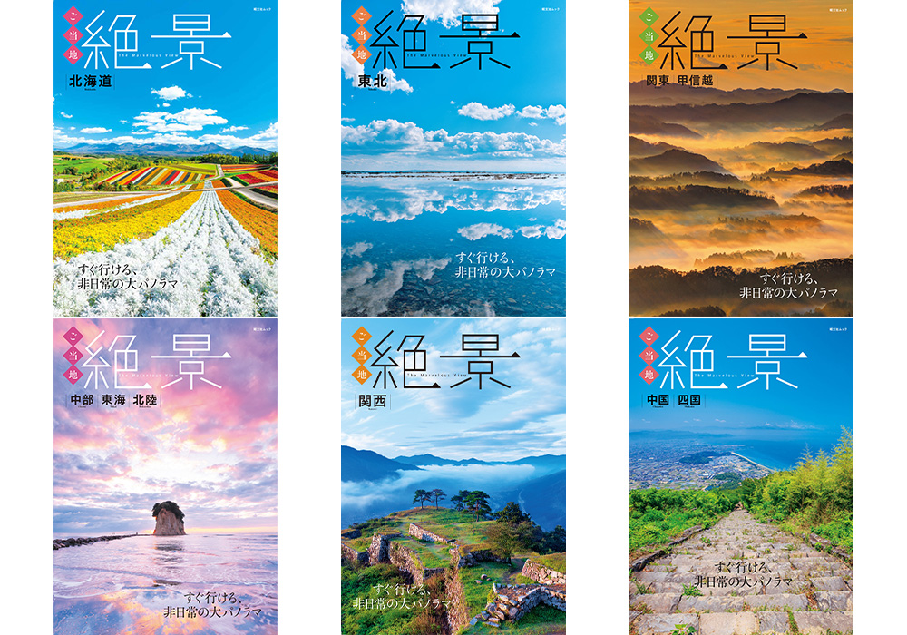 九州のおすすめドライブスポット10選！定番から絶景穴場スポットまで紹介なっぷ