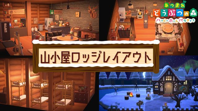 あつ森 部屋白系統TikTok