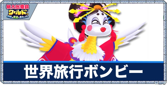 CNタワーの観光情報 展望・料金・行き方・営業時間- HowTravel