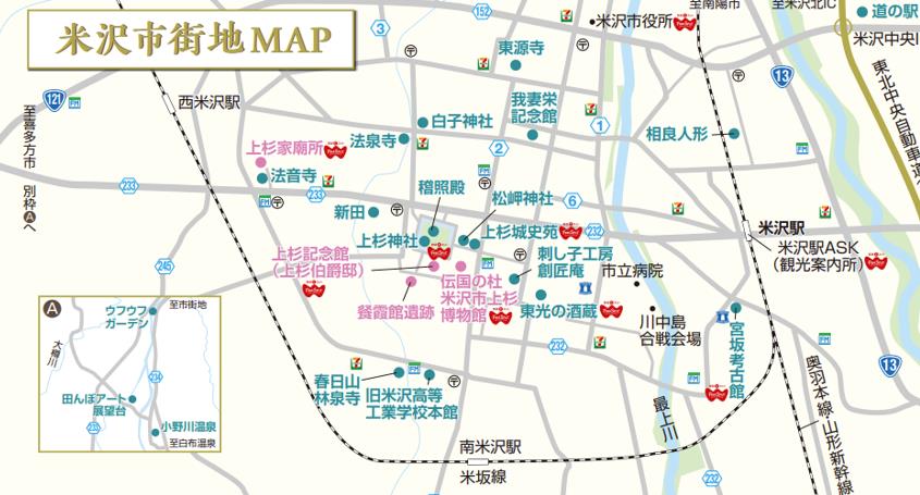 上杉神社 うえすぎじんじゃ ：戦国観光やまがた情報局山形おきたま観光協議会