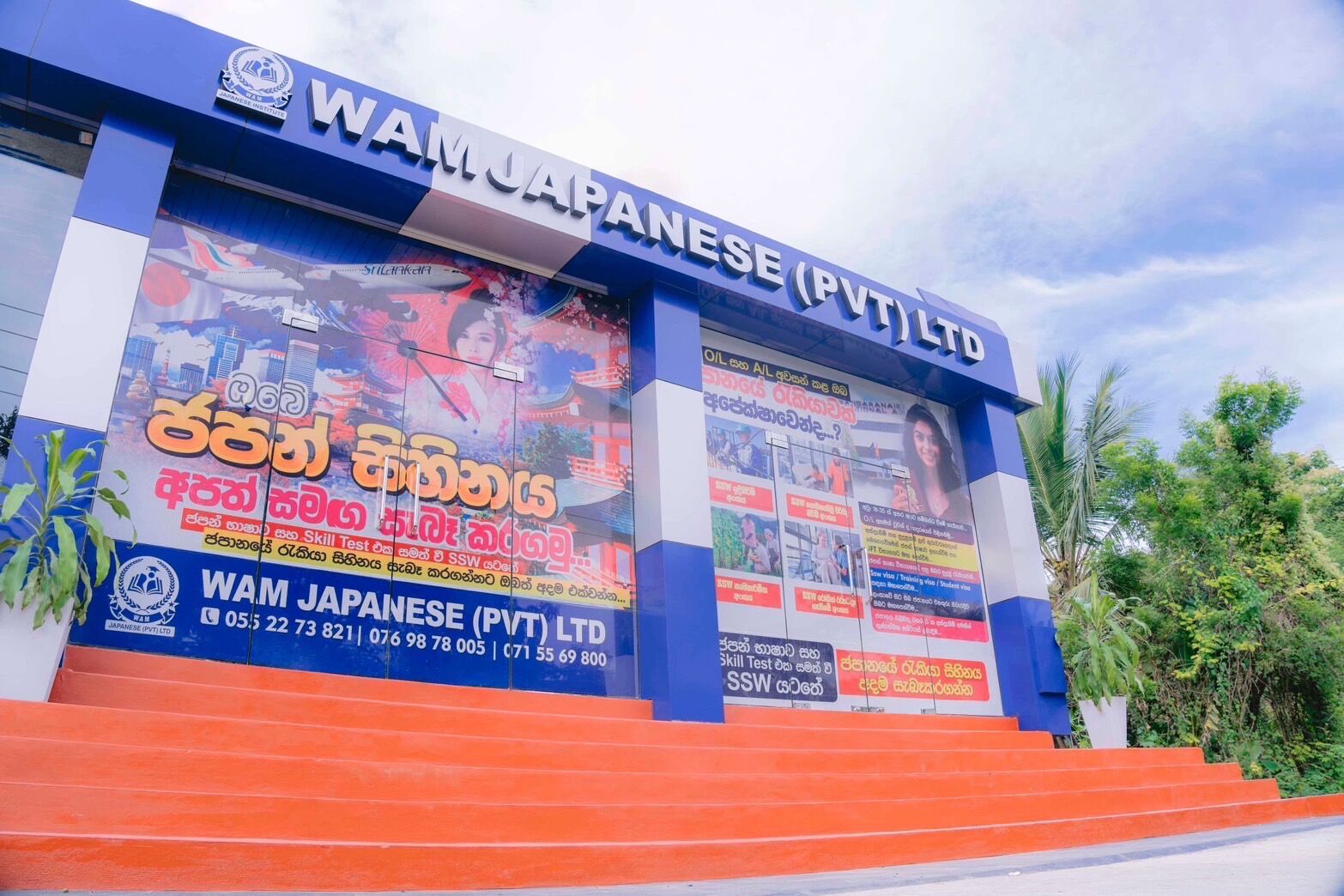 スリジャヤワルダナプラコッテの意味とは？ The meaning of Sri