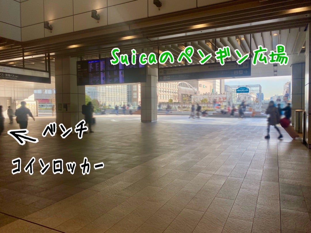 どこよりも詳しい新宿駅攻略ガイド！ホームから西口・東口・南側出口への行き方を解説 小田急線南口改札から新宿駅南口 JR線の南改札 への行き方