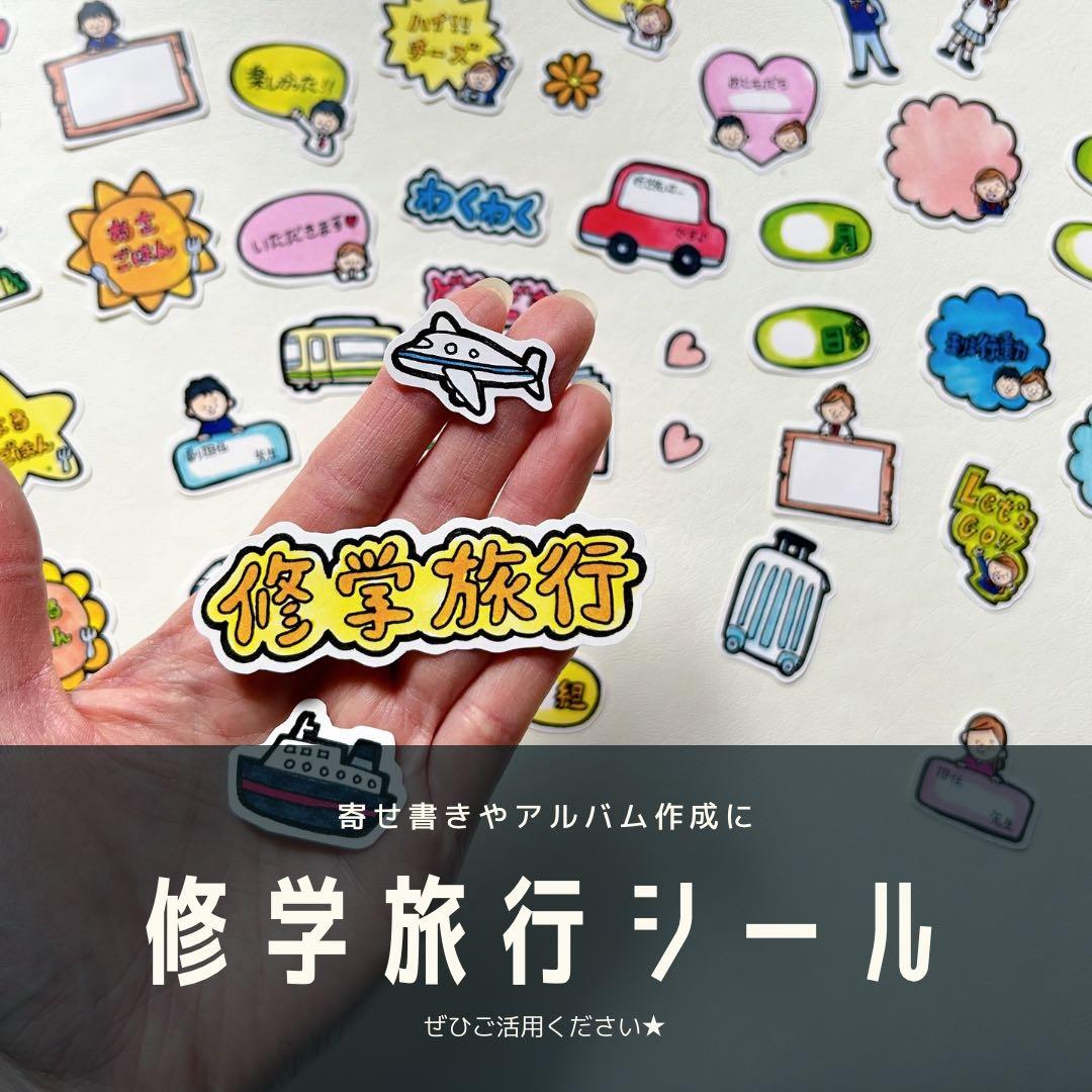 旅の記憶が色あせない、かわいいスクラップブック作りの5つのポイントことりっぷ