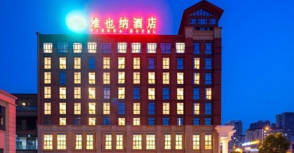 重慶市、重慶江北国際空港 CKG 至近のホテルBooking.com