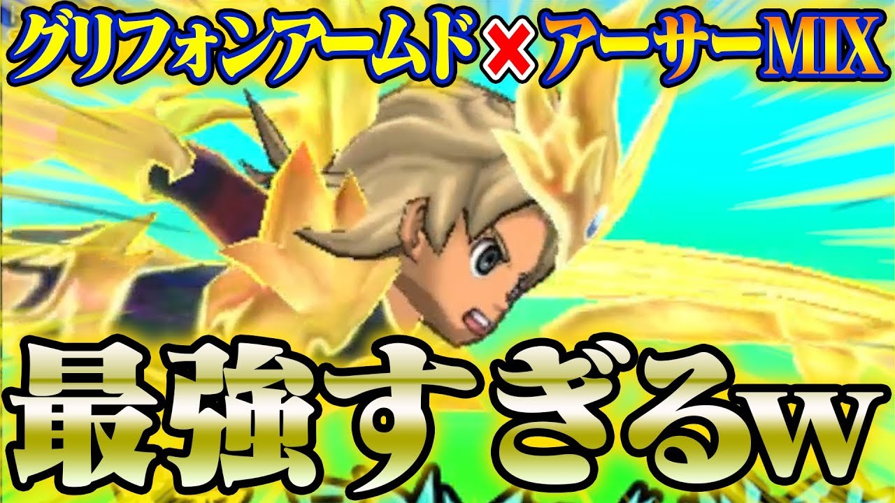 イナズマイレブン tgc カード 松風天馬 イナズマレア