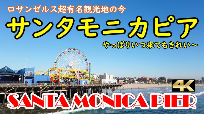 サンタモニカ、米国カリフォルニア州ロサンゼルス-2019年12月19日：桟橋の遊園地にあるクラシックな観覧車。カリフォルニアの夏のビーチの美学、ピンクの夕日の海の波。夏の象徴的なシンボル。の写真素材・画像素材Image 155240476