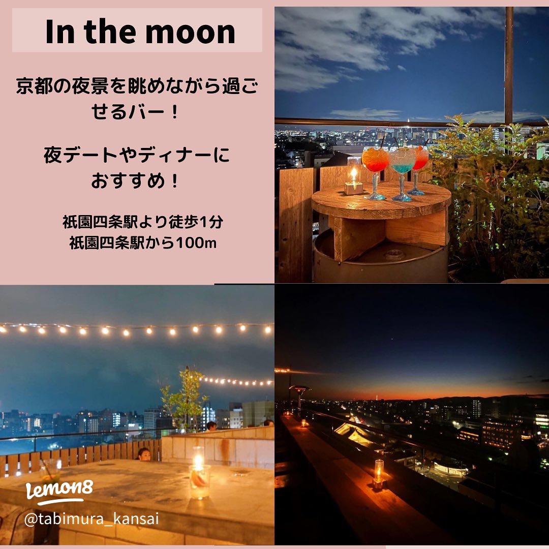 京都の最新デートスポット！カップルにぴったりなカフェから穴場まで旅先で特別な結婚写真が残せるフォトジェニックジャーニー by