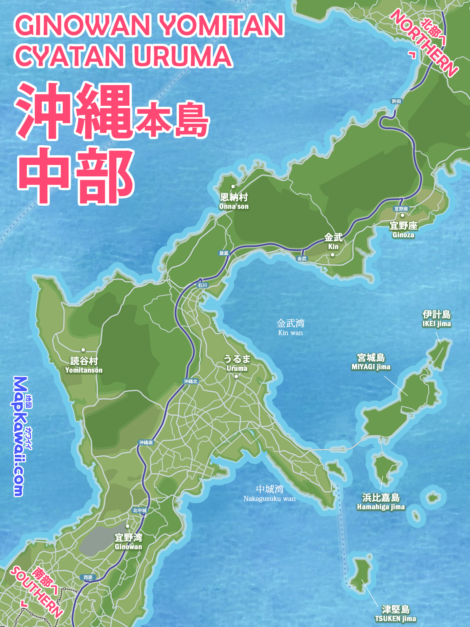 観光ガイド沖縄のホテルなら 沖縄GRGホテルズ