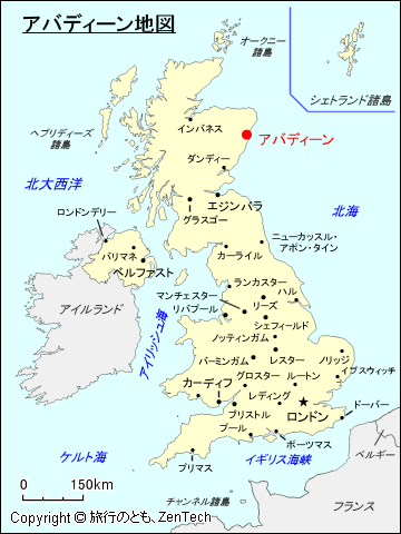 イギリスってどんなところ？イギリス海外旅行・ツアー海外旅行のSTW