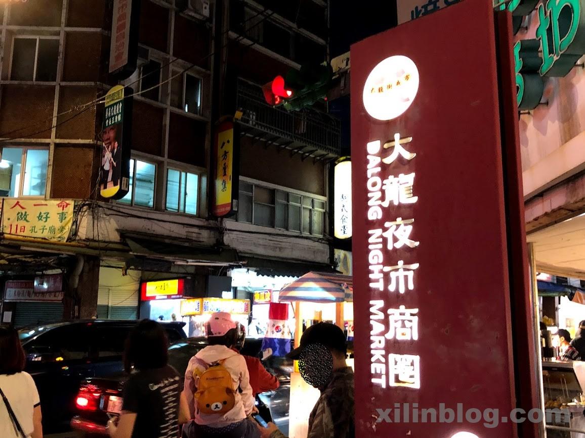 テンプルストリート 廟街Hong Kong