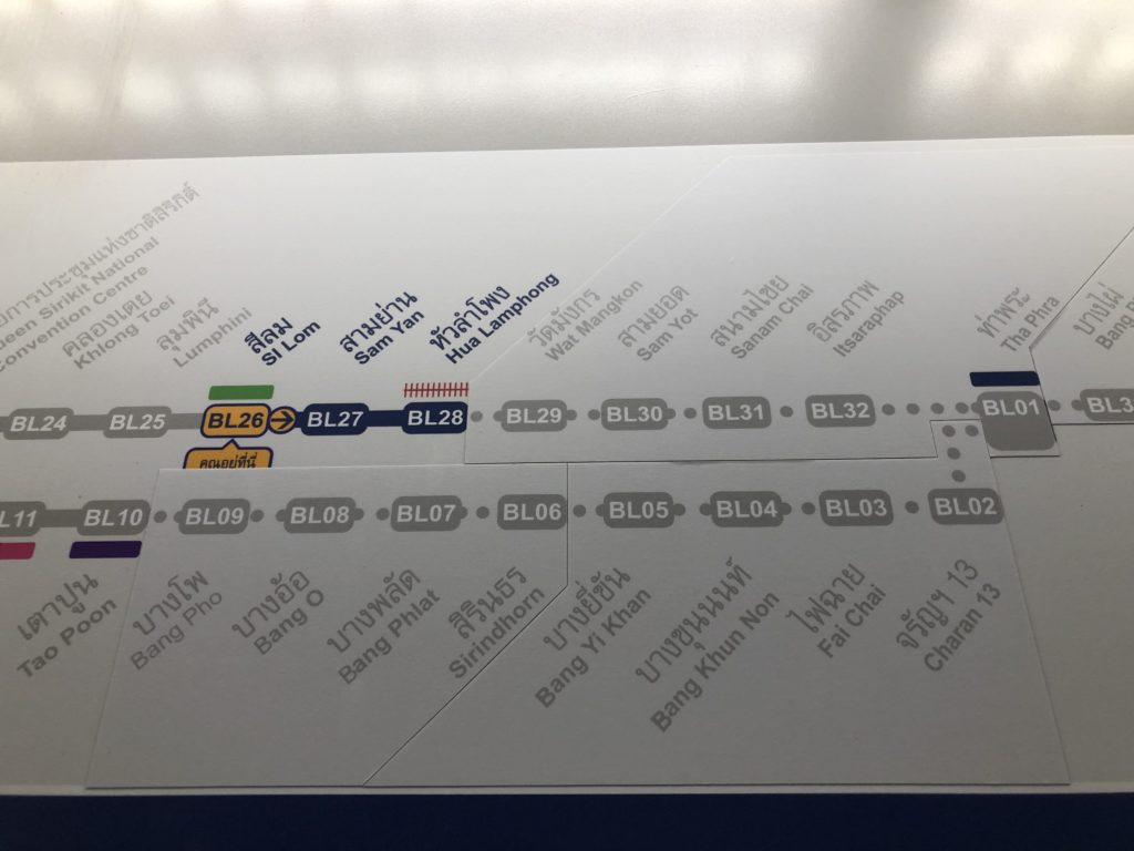 タイ路線図 - バンコク・タイ王国全土iPhone・Android対応のスマホアプリ探すなら.Apps