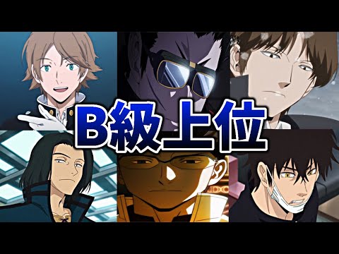 歳末セール ワールドトリガー ワートリ