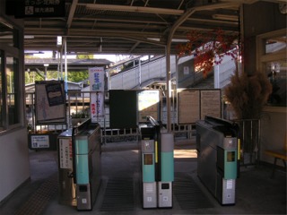 大平下駅 - Wikipedia