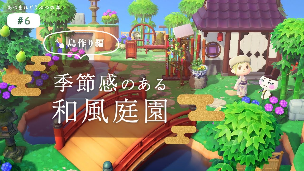 あつ森 果樹園のレイアウトまとめ！おしゃれな人気デザイン30選