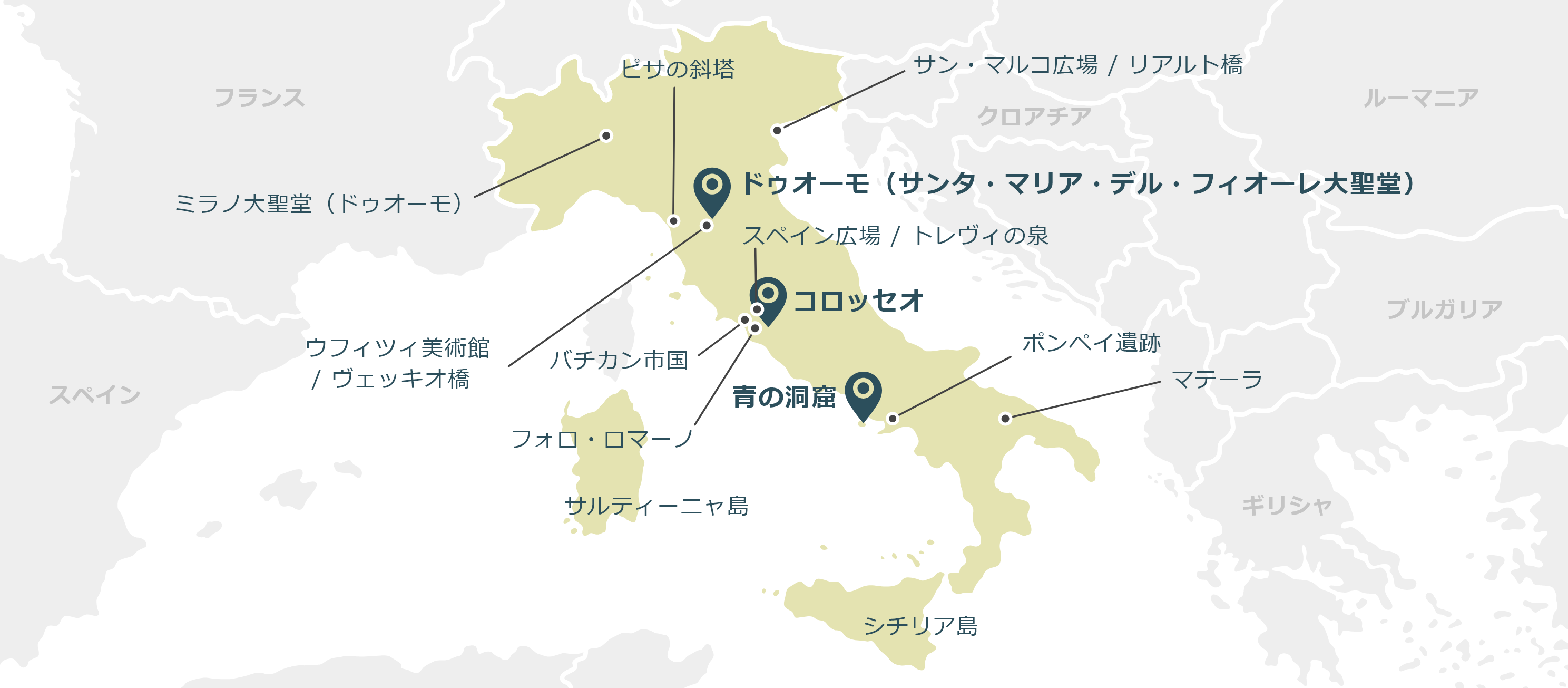 世界の駅から －ラヴェンナ－観光地を巡ろう