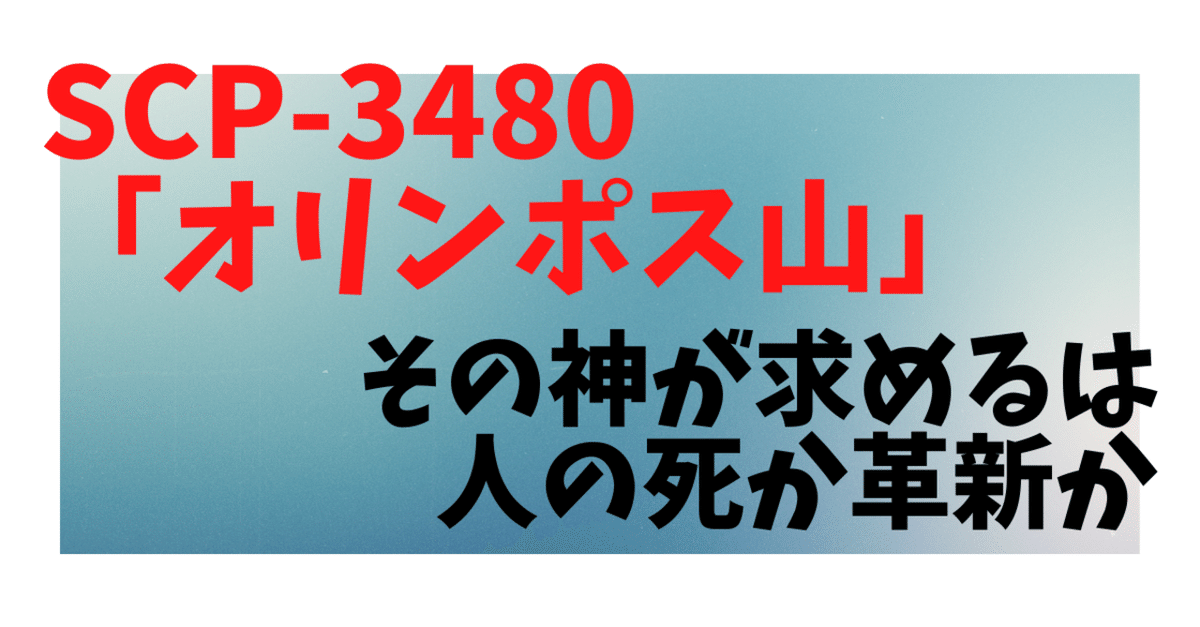 実働２４年、マリアナ海溝で世界最深映像撮影にも貢献 調査研究船「かいれい」引退 :