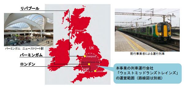 英国の新高速鉄道「HS2」の行方Japan Local Government CentreJLGC: London